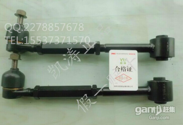 锐志,皇冠,雷克萨斯后轮外倾角调整臂组件
