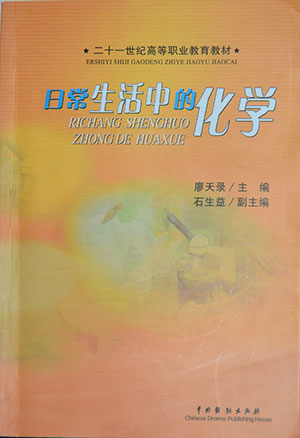 教材