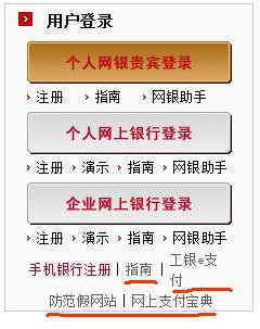 图 8.不妥的设计，使得用户较难判断单选框对应于哪一个选项