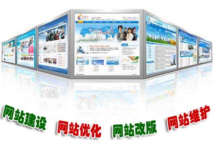 <a  data-cke-saved-href='/' href='/' target='_blank'><u>天水网站建设</u></a>专家解析影响网站建设进度的四个要素