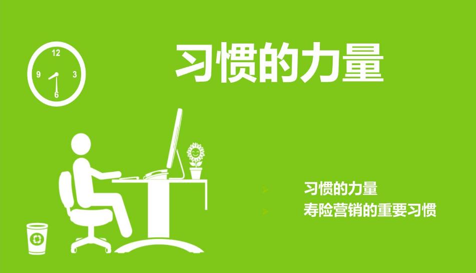 养成良好的习惯对于网站SEO优化来说至关重要