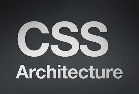 计算机应用中网站建设发展情况和CSS技术的作用