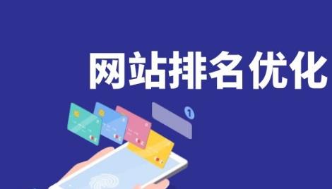 网站排名产生波动？分析关键词排名不稳定的影响因素