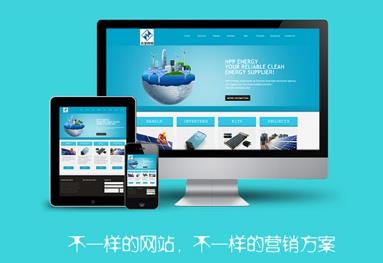 创新型网站建设:探索与突破