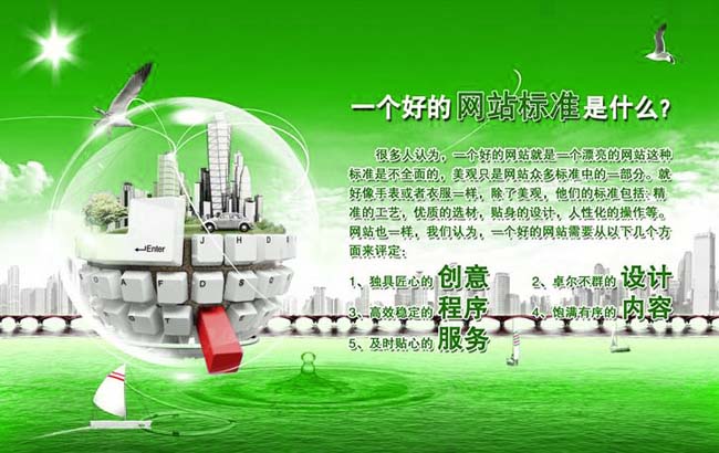 我们的优势