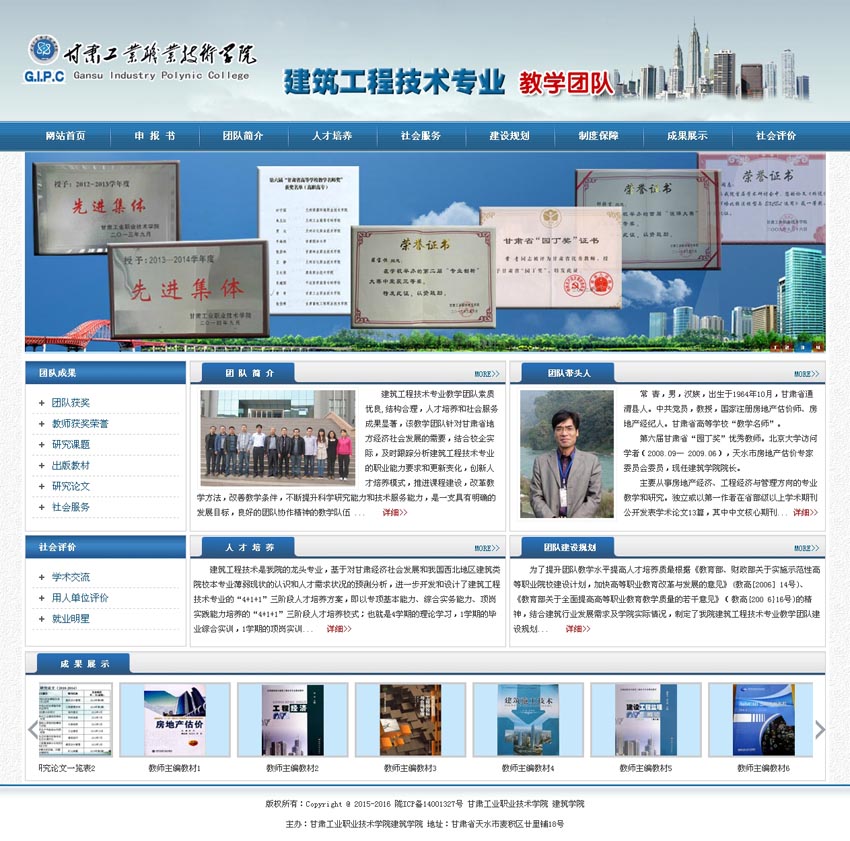 华润州来凤台县张集光伏电站（一期）项目35kV集电线路工程河道岸线使用专题证明及防洪影响点评技术服务公告