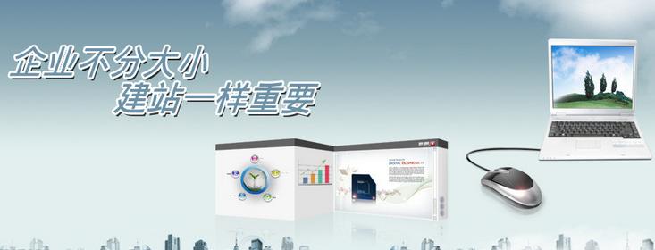 <a href='/jianzhan/shirenjianzhan/' target='_blank'><u>天水建站</u></a>公司谈营销型网站建设需要投入多少钱