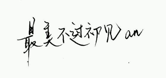 如何让客户对你的网站一见钟情并留下深刻印象？