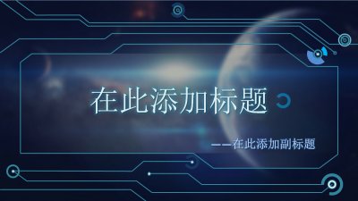 模板网站制作价格便宜 但给网站运营带来巨大障碍