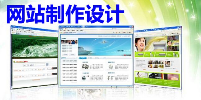 <a  data-cke-saved-href='/' href='/' target='_blank'><u>天水网站建设</u></a>我们用心加贴心等于放心