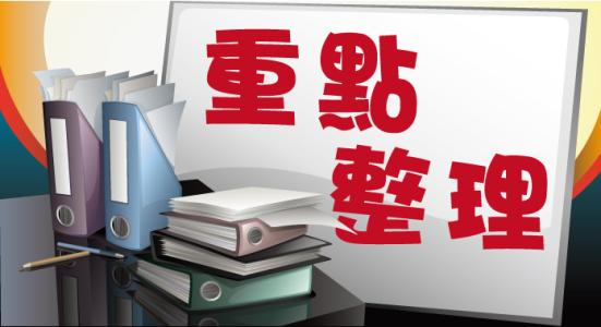 网站优化怎么做重点工作？答案在这里