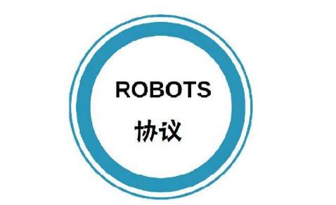 <a  data-cke-saved-href='/' href='/' target='_blank'><u>天水网站建设</u></a>公司告诉你Robots协议到底怎么写好