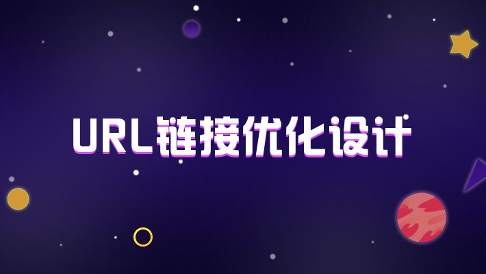 分享几条百度SEO排名优化实用技巧